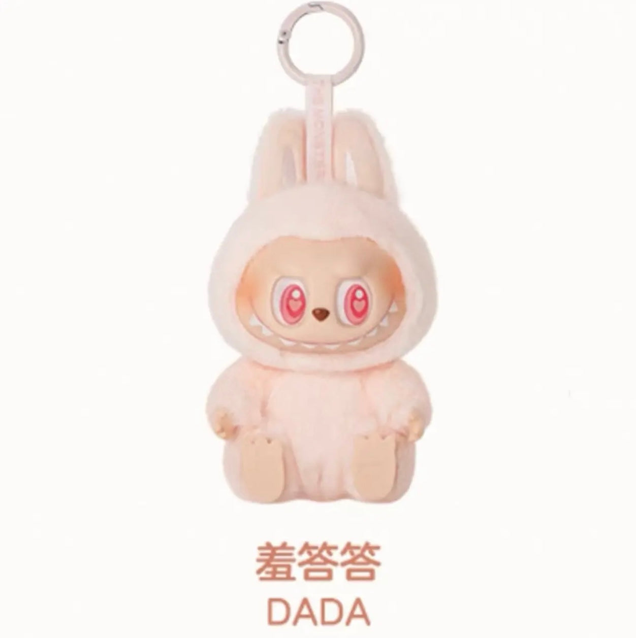 Labubu 2.0 Blind Box