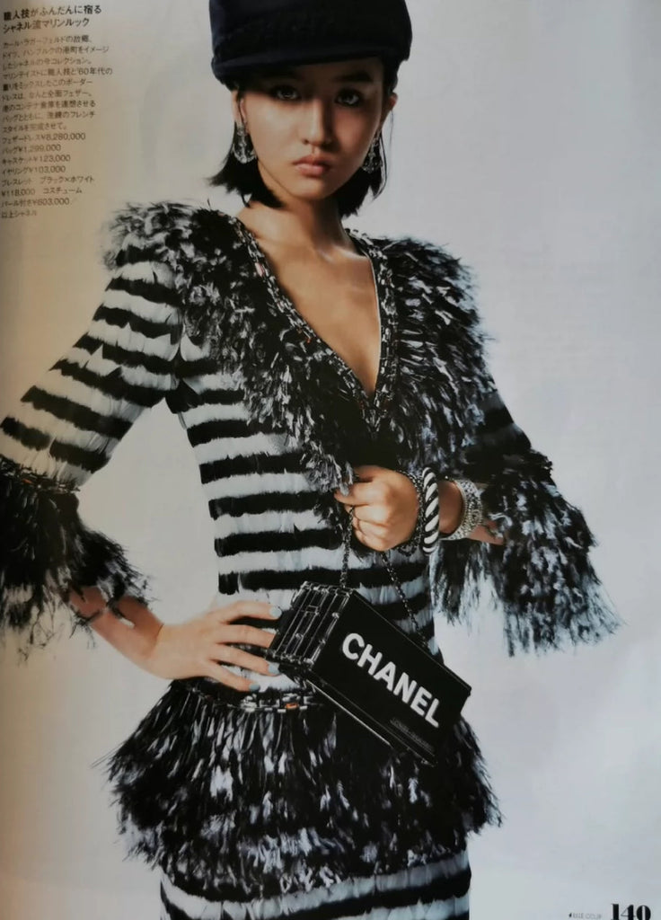 Chanel 18A black and white feather couture dress